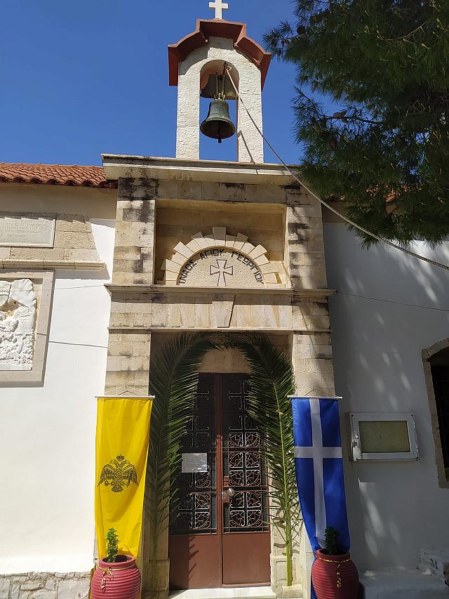 αη γιωργης καλέσα