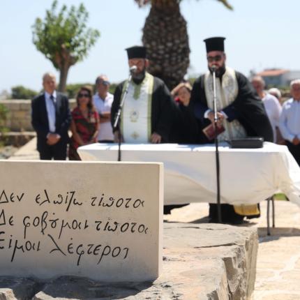 Μαρτινέγκο