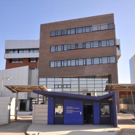 Διεύθυνση Εγκληματολογικών Ερευνών 