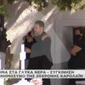 Εγκλημα Γλυκα Νερά Καρολαιν δολοφονια