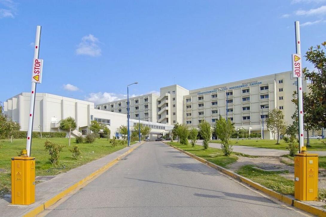 Νοσοκομείο - Ρίο