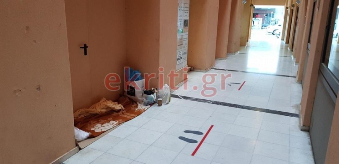 άστεγη βικελαία