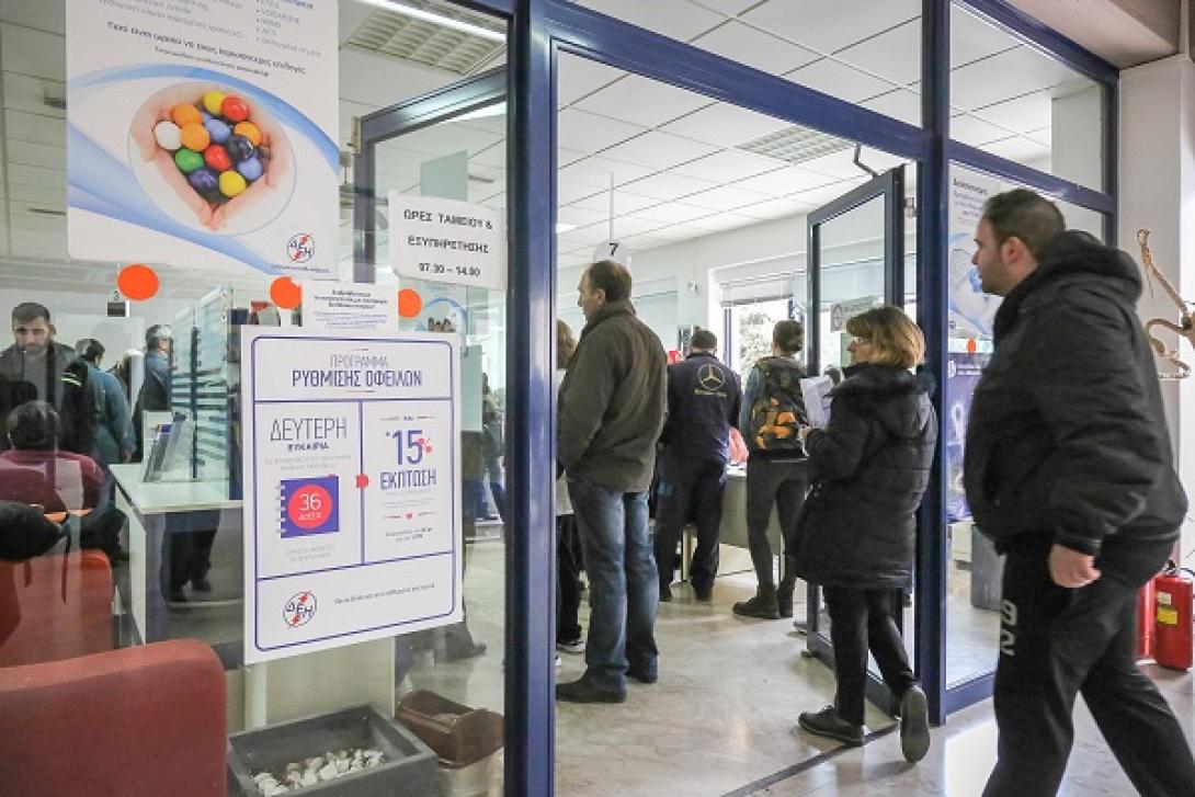 ΔΕΗ Τσαλικάκι