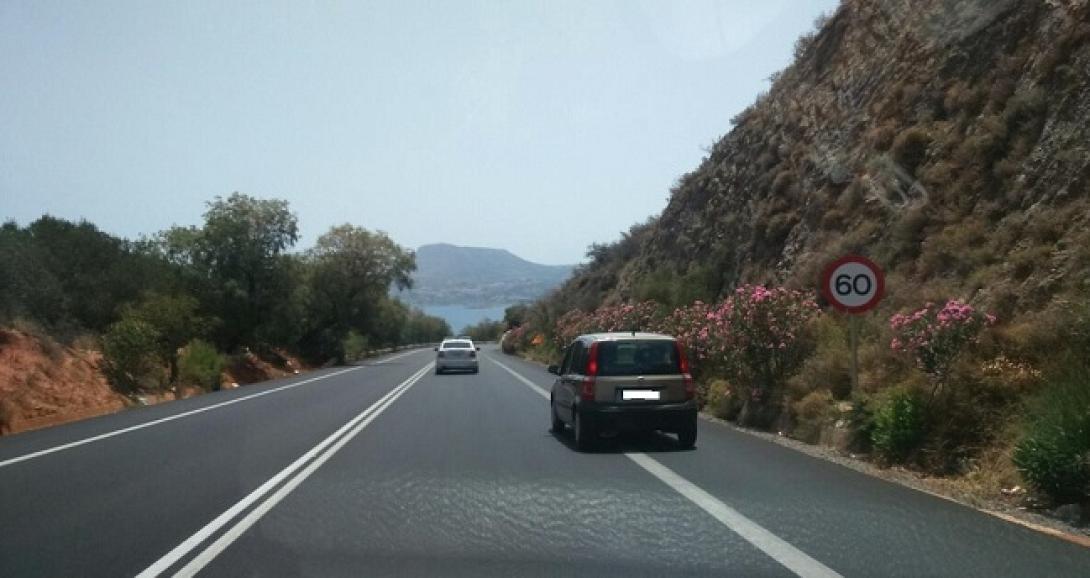 περιπολικό βοακ