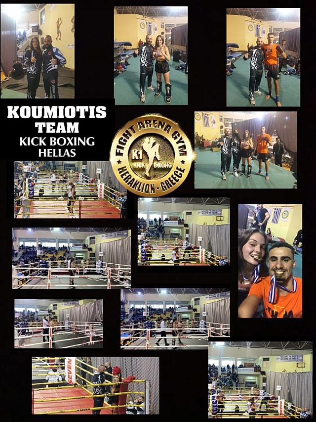 Μεγάλη επιτυχία για το Fight Arena Gym.