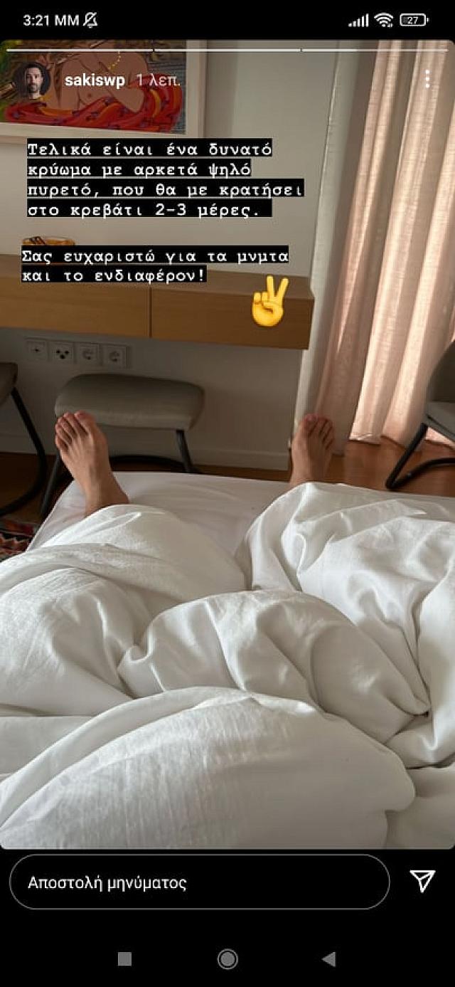 Στο νοσοκομείο ο Τανιμανίδης