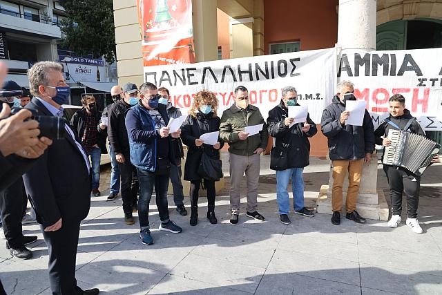 Παρασταση διαμαρτυριας
