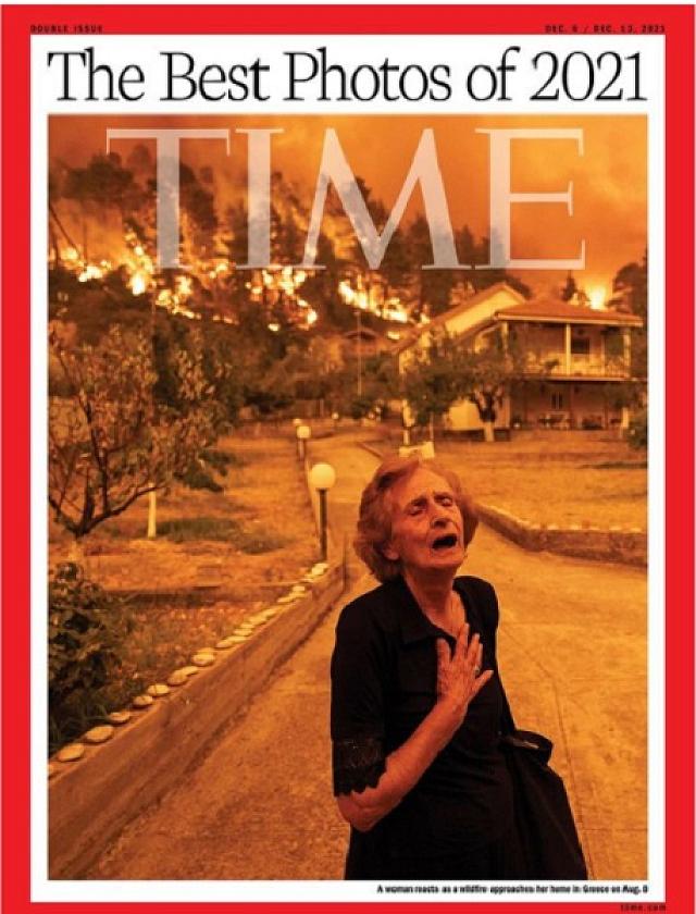 φωτια ευβοια φωτογραφια