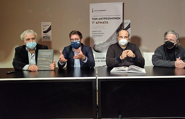 Από την παρουσίαση της έκθεση.