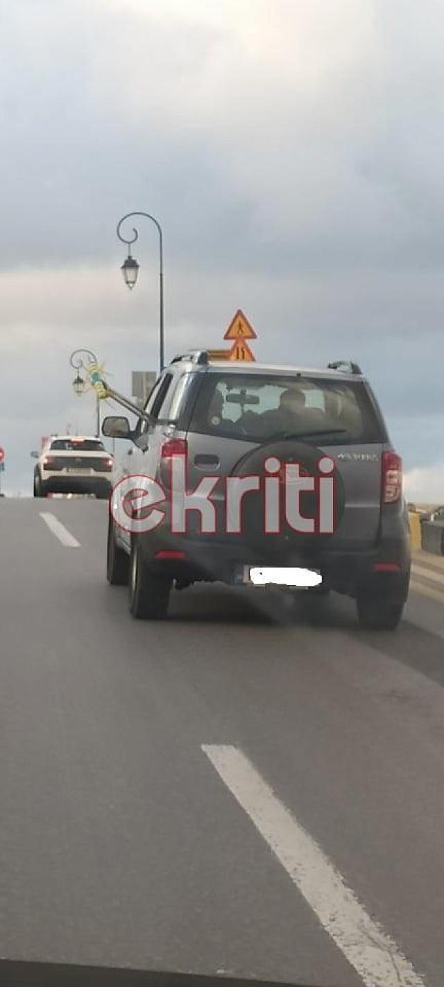 ΙΧ ΡΑΒΔΙΣΤΙΚΟ