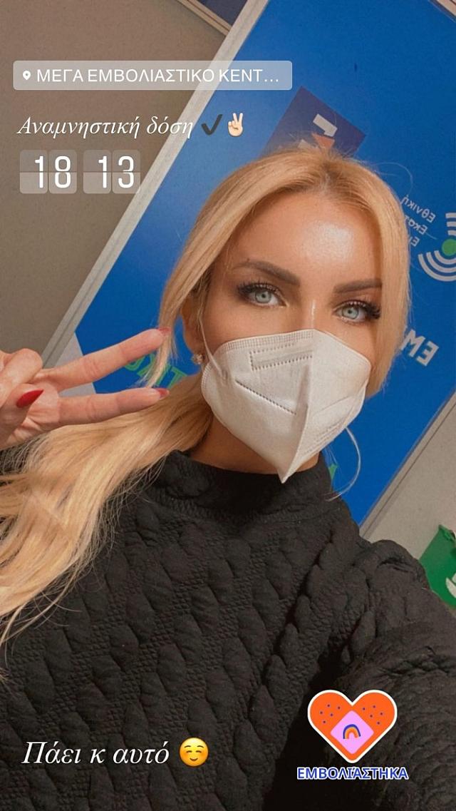 Καινούργιου