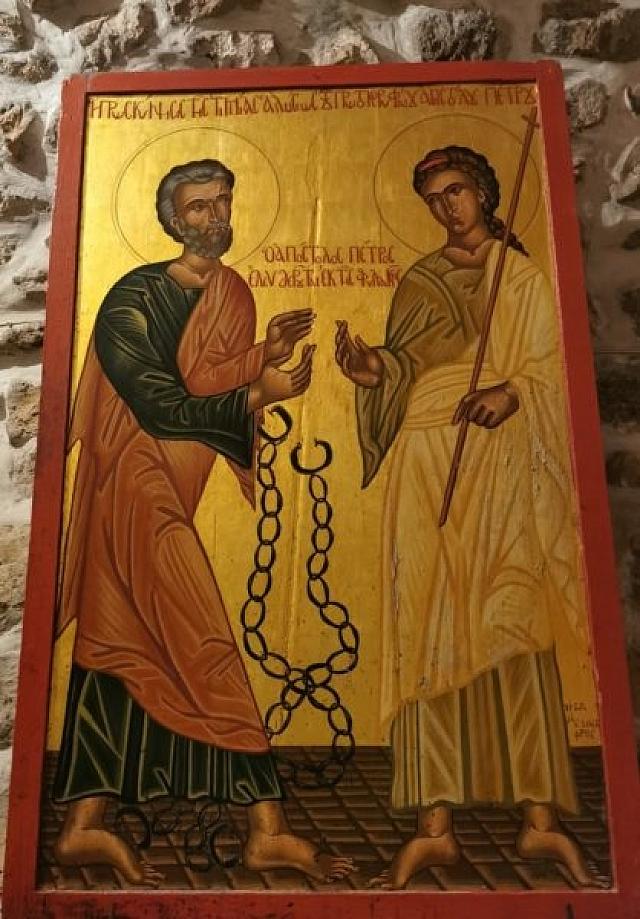 αλυσίδα αποστόλου Πέτρου