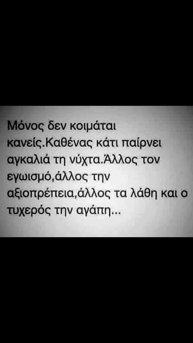 Βανδή