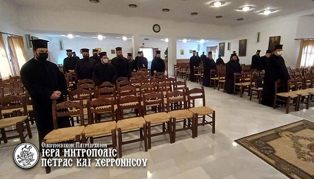 σεμινάριο - μητρόπολη Πέτρας και Χερρονήσου