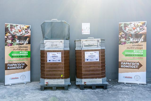 Το περιβάλλον μας χρειάζεται όλους σήμερα, τα SM Χαλκιαδάκης πρωταγωνιστούν!