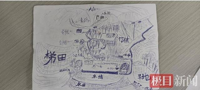 χαρτης κινα