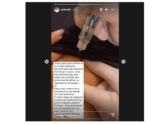 καινούργιου