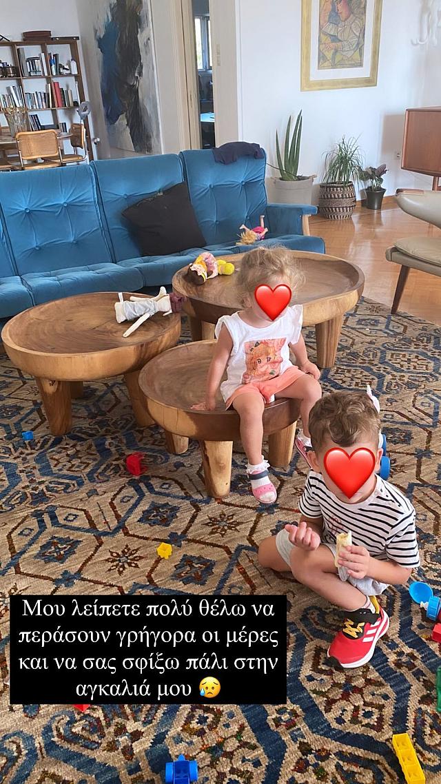 Η ανάρτηση του Παντελή Τουτουντζή