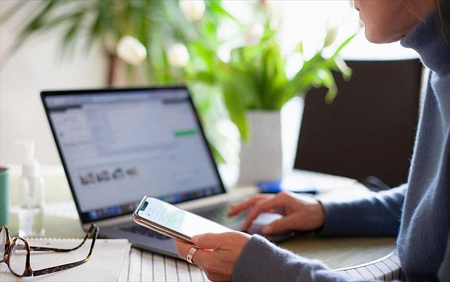 τηλεργασια