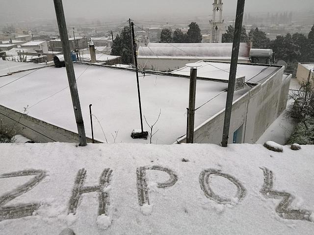 Ζήρος Σητείας