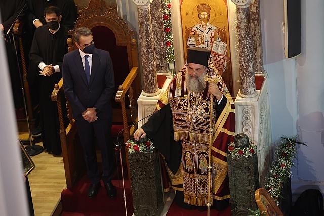 τελετή ενθρονίσεως