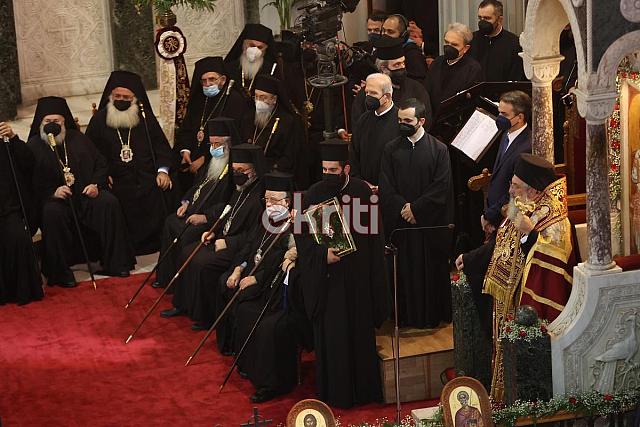 τελετή ενθρονίσεως