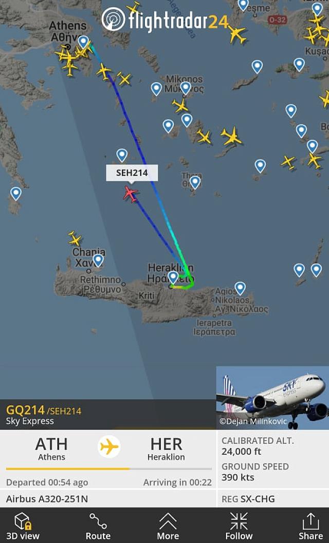 Η πτήση της Sky Express δεν κατάφερε να προσγειωθεί στον αερολιμένα.