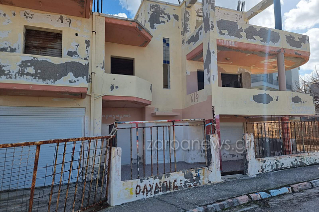 κρησφυγετο