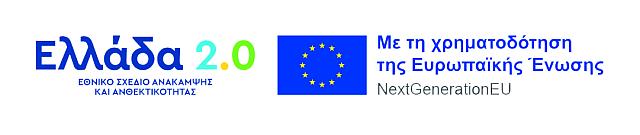 Η Παγκρήτια Τράπεζα προσκαλεί τους πελάτες της να αιτηθούν συμμετοχή στο ΤΑΑ