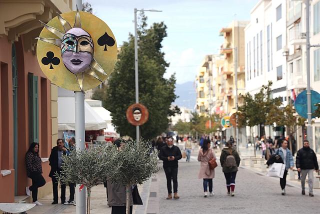 αποκριάτικος στολισμός