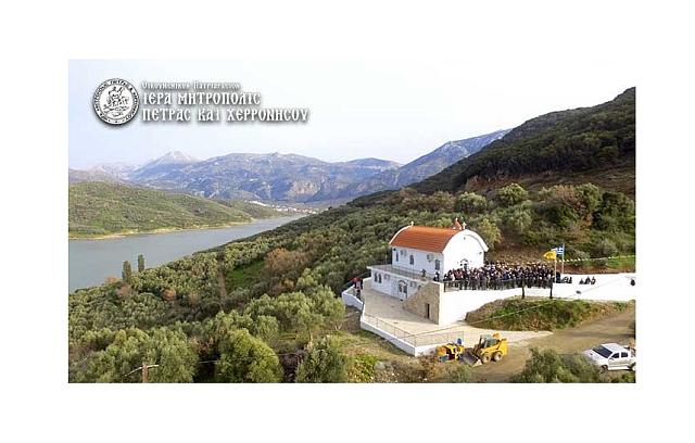 θυρανοίξια Σφεντύλι