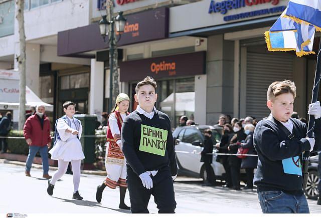 παρελαση αθηνα