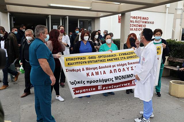 Η Μίνα Γκάγκα στο Ηράκλειο