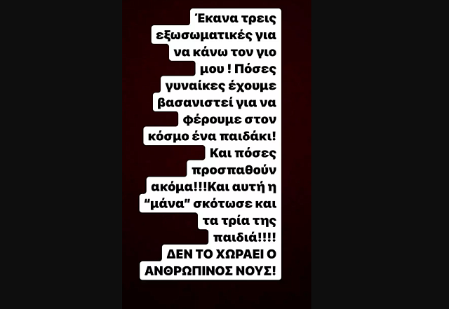 ασλανογλου