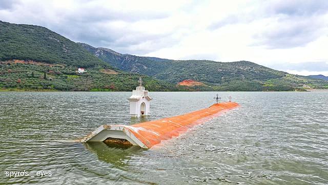 Φράγμα Αποσελέμη