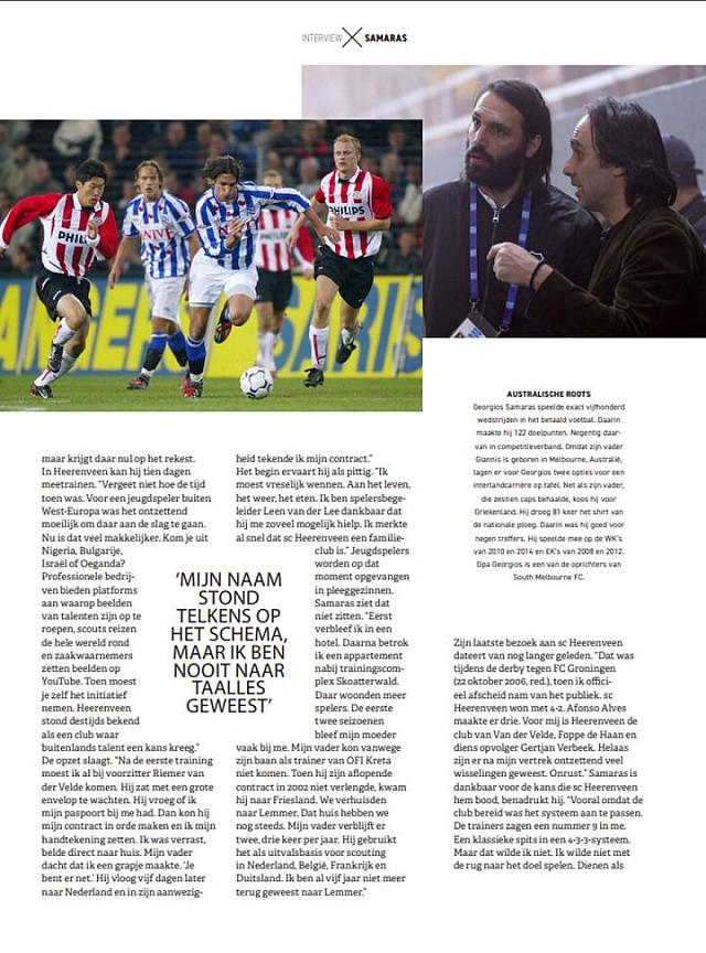 οφη ολλανδοί