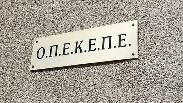 Πληρωμή άμεσων ενισχύσεων για το έτος 2021