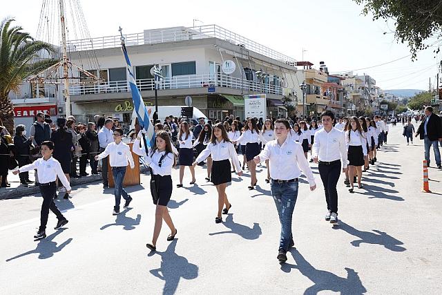 παρελαση αλικαρνασσος