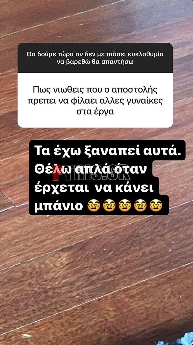 ρεβη