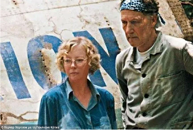 Ο Βέρνερ Χέρτσοκ με τη Γιουλιάνε Κέπκε