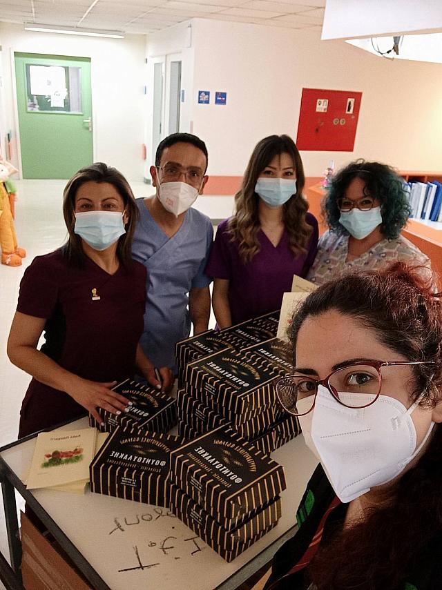 εργαζόμενοι παγνη