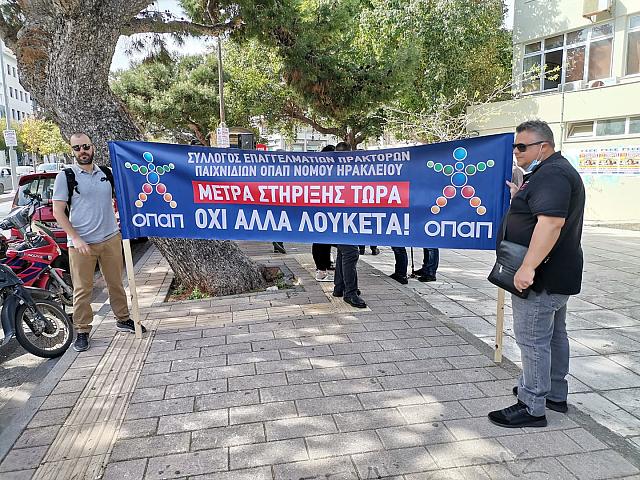 απεργία ηράκλειο
