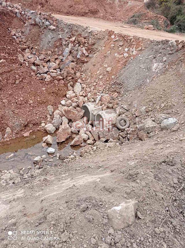 Μπάζωμα Αποσελέμη