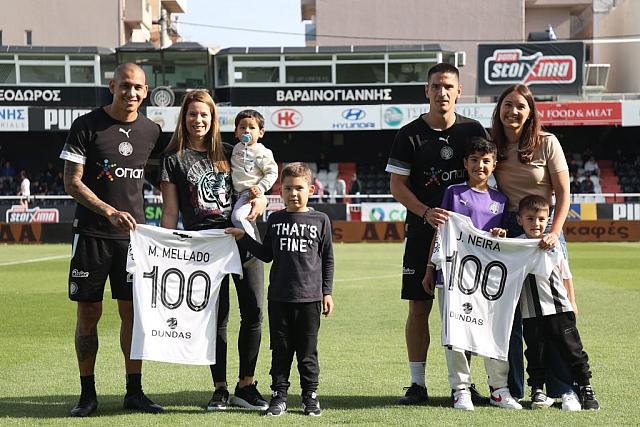 Μεγιάδο Νέιρα