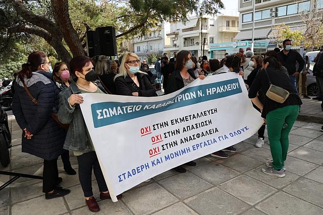 απεργία ηράκλειο