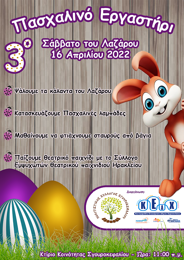 αφίσα - σγουροκεφάλι