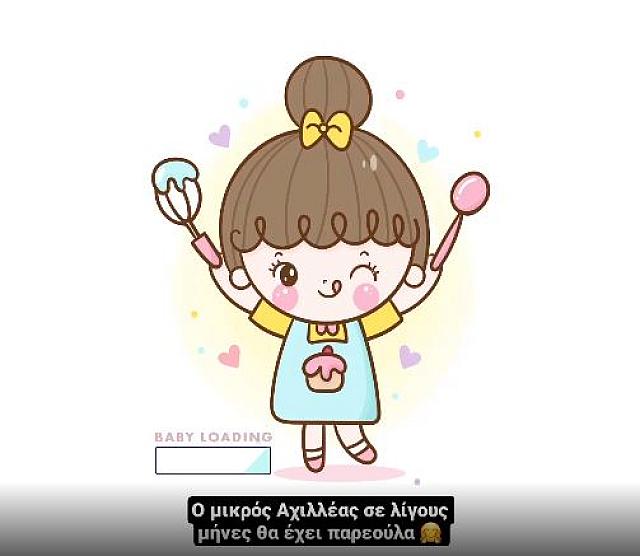 πετρετζικης