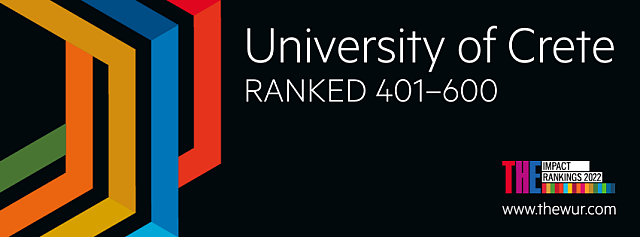 Πανεπιστήμιο Κρήτης: Σημαντική διάκριση στις διεθνείς κατατάξεις