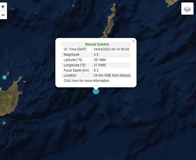 σεισμός κάσος