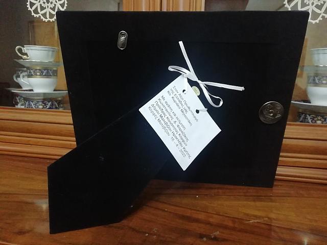 δώρο μητσοτάκης